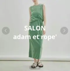 2025年最新】adam et rope ワンピース ベロアの人気アイテム