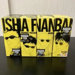 BANANA FISH 全20巻 復刻版BOX 特典(写真集)付き 吉田秋生