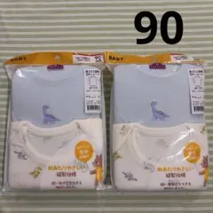 ㉓90、4枚、新品☆肩クロス長袖ボディスーツ、厚地☆トップバリュ、綿100%