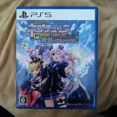 超次元ゲイム ネプテューヌ GameMaker R:Evolution 通常版…