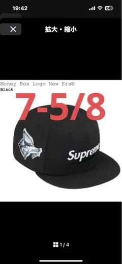 2025年最新】Supreme Money Box Logo New Eraの人気アイテム
