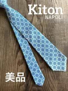 2026年最新】kiton ネクタイの人気アイテム - メルカリ