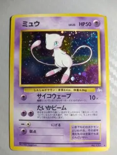 2026年最新】サイコウェーブの人気アイテム - メルカリ