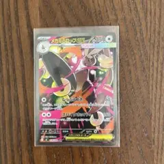 メガミミロップex SAR 1枚 インフェルノX ポケモンカード