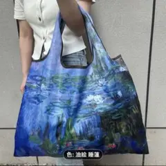 モネ 油絵 睡蓮 エコバッグ ショッピングバッグ 大容量 ブルー系のサムネイル