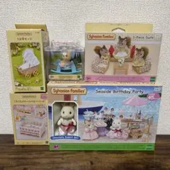 シルバニアファミリー　5点まとめ売り