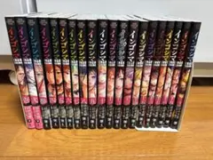 2025年最新】インゴシマ 全巻の人気アイテム - メルカリ