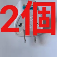 외국 변환 플러그 미국 변환 어댑터 2 개