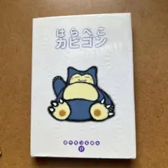 2026年最新】ポケモンえほん18の人気アイテム - メルカリ