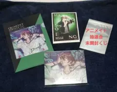 寿嶺二　ソロアルバム　アニメイト特典セット③