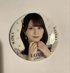 【草太郎様専用】おまとめ3点