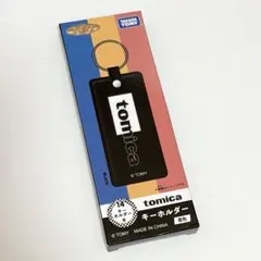 【新品未開封】トミカくじ14 キーホルダー賞 ブラック レザー調のサムネイル