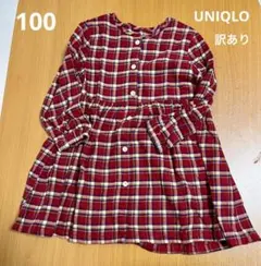 UNIQLO チェック　シャツ　フランネル　ワンピース