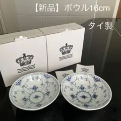 6259【希少美品】ロイヤルコペンハーゲン ブルーフルーテッド 角皿 2枚