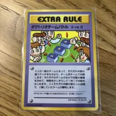 ダグトリオチームバトル 3vs3 拡張シート第3弾(緑版) PSA9 - メルカリ