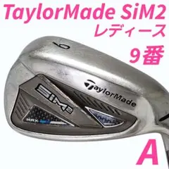 TaylorMade SiM2 MAX レディース 9番アイアン A
