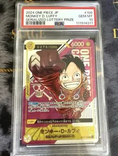 2025年最新】エッグヘッドルフィ プロモの人気アイテム - メルカリ