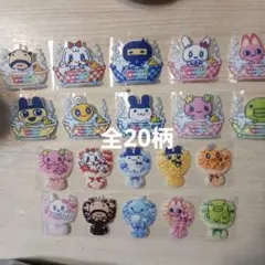 たまごっちアメステロールシール20柄