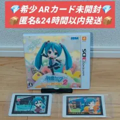 【ARカード未開封】初音ミク Project mirai 2 3DS 完品