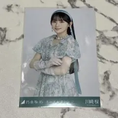 乃木坂46 川﨑桜 ネーブルオレンジ 封入生写真 - メルカリ