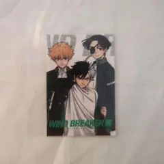 WIND BREAKER展 ウィンブレ展 入場特典 ステッカー 桜 蘇枋 楡井