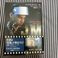 ウィリアム・ギブスン　9冊セット ウィリアム・ギブスン 9冊セット ウィリアム・ギブスン 9冊