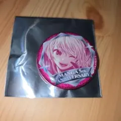 Item thumbnail for item 2699f973-14e2-4cac-a050-475ae1bcff2e