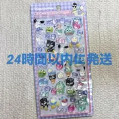 シール ぷくぷく サンリオ はぴだんぶい ボンボンドロップ シール帳