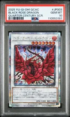 遊戯王 韓国版 2006年 アルティメットインセクトLV7 レリーフ PSA9