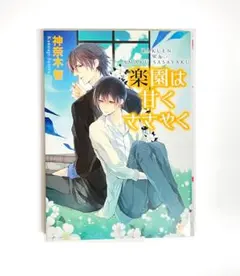 Item thumbnail for item 905aa321-330f-4145-b004-f46e343c9ff4