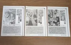 サイレント・ウィッチ 沈黙の魔女の隠しごと 特典 SS