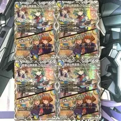 ラフルルラブ キャラプレミアムトレジャー 4枚セット - メルカリ