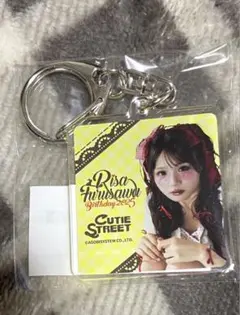 古澤里紗 CUTIE STREET アクリルキーホルダー - メルカリ