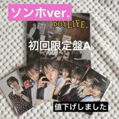 BOYNEXTDOOR BOYLIFE 初回限定盤A ソンホver.