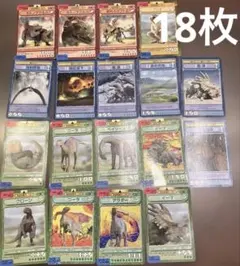 DINO World Battle card 2枚 恐竜 バトルカード - メルカリ