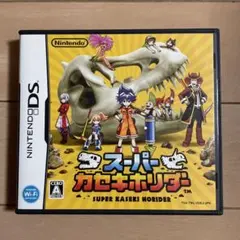 スーパーカセキホリダーニンテンドーDS