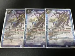 バトスピ　天秤魔槍ライブラジャベリン　通常版