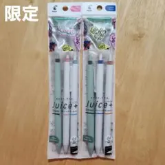 限定　PILOT Juice+　ジュースプラス　3色ゲルインキ　プラスのことばのサムネイル