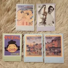 20世紀デザイン切手　絵はがき　絵ハガキ　絵葉書