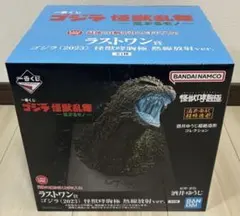 一番くじ ゴジラ 怪獣乱舞 -ラストワン賞 怪獣哮胸極 熱線放射ver. 未開封のサムネイル