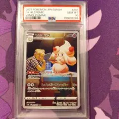 ミカルゲ2枚 マホイップ CHR PSA10 2026年最新】マホイップ chr psa10の人気アイテム - メルカリ