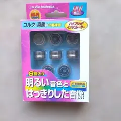 2026年最新】AT6089CKの人気アイテム - メルカリ