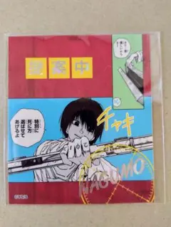 サカモトデイズ 南雲 ジャンプショップ 坂本商店フェア バレンタイン