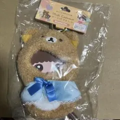 リラックマ プラッシュコスチューマー ぬい服 ぬいぐるみ 服 ちびぐるみいつぬい