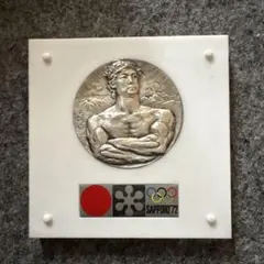 2026年最新】札幌オリンピック記念メダル 1972の人気アイテム