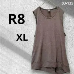 R8ブラウン バッククロス デザインタンクトップ XL