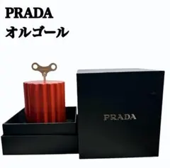 2025年最新】PRADA オルゴールの人気アイテム - メルカリ