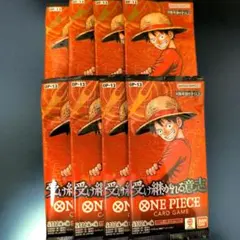 2025年最新】ワンピースカードゲーム box 未開封の人気アイテム - メルカリ