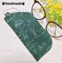 ネッピー218様専用 メガネケース ❦数式❦グリーン❦線グラフ❦方程式❦