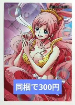 ONE PIECE ウエハース しらほし No.15 ワンピース カード